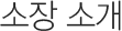 Ұ
