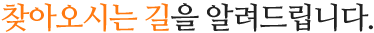 츮ҿ ãƿô± ˷帳ϴ.